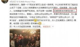 舒兰女子最新爆料事件,揭开背后惊人真相