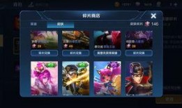 最新版皮肤碎片商店爆料,神秘新皮肤即将亮相，碎片兑换指南抢先看！