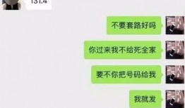 聊天记录爆料最新,聊天记录爆料最新内幕，震惊业界！