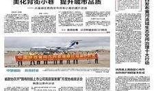 最新时政爆料视频下载,视频内容深度解析