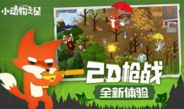 小动物之星最新爆料,最新爆料背后的精彩故事