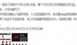 直播最新爆料新闻报道视频