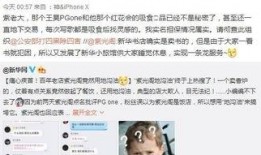 卓伟最新的爆料新闻直播,娱乐圈最新猛料大揭秘！