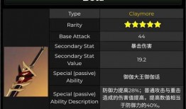 原神卡池4.2最新爆料,神秘新角色登场，元素战力再升级！