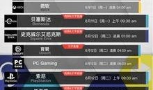 育碧最新爆料,揭秘未来游戏大作与独家玩法