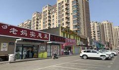 长春华昌街爆料案件最新,疑点重重，真相渐明