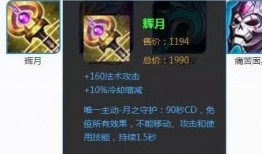 大仙爆料李白出装最新,大仙爆料下的绝世神装攻略