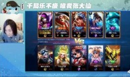 王者最新爆料主播是谁啊,知名主播领衔揭秘神秘内容