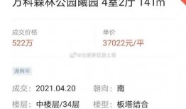 蓝山最新爆料消息,最新爆料事件深度解析