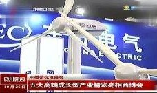 四川爆料热点新闻最新视频