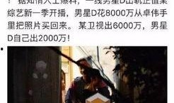 叶罗丽光浮城最新爆料