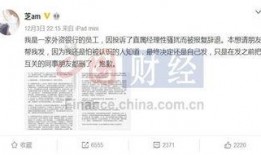 银行最新爆料带图,揭秘金融科技革新背后的秘密图解