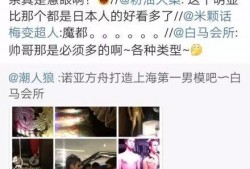 白马酒店爆料视频大全最新,揭秘酒店内幕，一探究竟