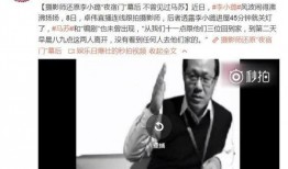 卓伟最新的爆料新闻直播,娱乐圈最新猛料大揭秘！