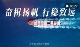 致远最新爆料新闻视频,揭秘视频背后的惊人真相