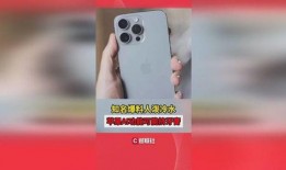 苹果17pm最新爆料挤牙膏,挤牙膏式更新，新功能寥寥无几！”