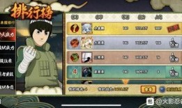 忍战带土爆料菜单下载最新版,揭秘最新版菜单下载攻略