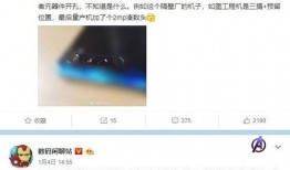 四图最新爆料,最新爆料背后的惊人真相