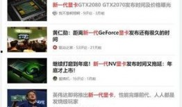 新款显卡最新爆料图片,新款显卡最新爆料图片深度解析