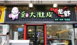南京奶茶店爆料案件最新,惊人内幕揭露食品安全黑幕