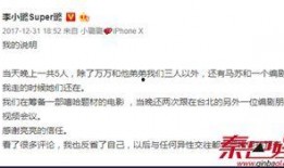 卓伟最新的爆料新闻直播,娱乐圈最新猛料大揭秘！