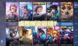 荣耀典藏最新爆料瑶不出了,瑶角色即将登场，敬请期待！