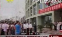 济宁二院爆料新闻事件最新