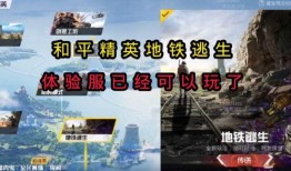 地铁体验服最新爆料,揭秘未来地铁出行新体验