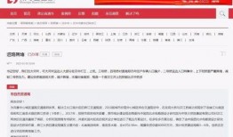 汉中爆料最新消息,揭秘事件背后真相