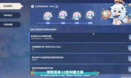 原神最新爆料去哪里看到,揭秘神秘新角色与地图探险