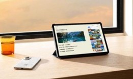 华为平板最新爆料,颠覆性设计，性能再升级！