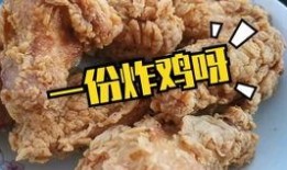美团爆料炸鸡视频大全最新,美味诱惑来袭！