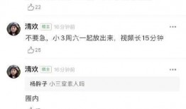 最新吃瓜爆料微博