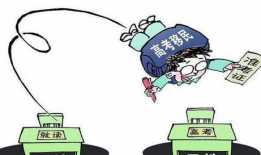 高考移民最新爆料,最新爆料揭示异地高考背后的利益链