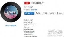 今日娱乐爆料新闻最新,神秘恋情曝光，明星夫妻疑分手