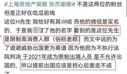 梅州老赖爆料事件最新情况,最新进展揭示财产执行疑云