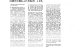 李静蕾微博爆料最新内容