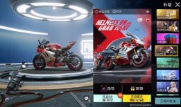 吃鸡新车皮爆料最新,全新设计，视觉盛宴来袭！