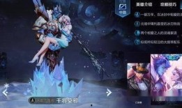 王者最新消息皮肤爆料仙侠,王者新皮肤神秘爆料！