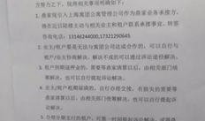 人力中介爆料案例范文最新,内幕揭秘与行业反思