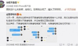 琼海吃瓜最新事件爆料