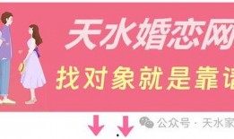 天水女孩爆料最新消息,最新事件详情揭秘