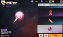 荒野行动6月13号最新活动爆料,全新活动爆料抢先看！