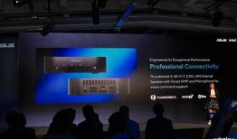 最新爆料华硕电脑发布会,揭秘全新系列及技术创新亮点