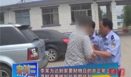 寻甸黑店爆料案件最新