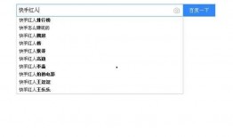 网红资料爆料大全最新,最新热门网红幕后故事大公开
