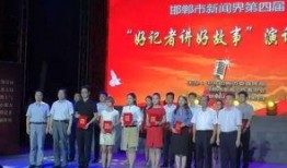 邯郸事件最新爆料新闻,惊人内幕曝光，真相令人震惊！