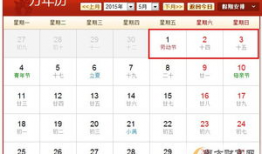 五一爆料时间表最新情况,独家揭秘各大品牌新品及活动亮点