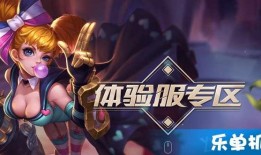 王者爆料最新5月19日,5月19日最新动态，揭秘神秘新英雄与重大更新