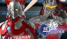 奥特曼终极最新版本爆料,神秘力量觉醒，宇宙守护者再战巅峰